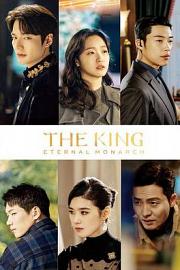 The King: Youngwonui Gunjoo