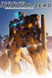 Aldnoah.Zero