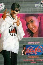 Thammudu