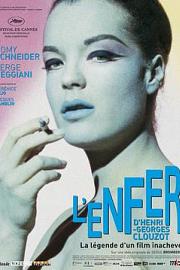 L'enfer d'Henri-Georges Clouzot