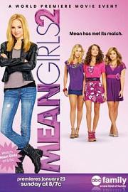 Mean Girls 2