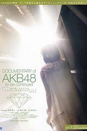 Documentary of AKB48: To Be Continued