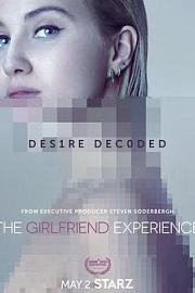 The Girlfriend Experience