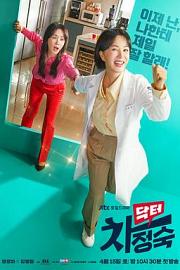 Doctor Cha