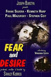 Fear and Desire