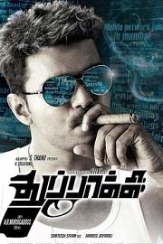 Thuppakki