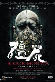 Rigor Mortis