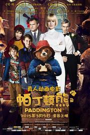 Paddington