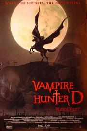 Vampire Hunter D: Bloodlust