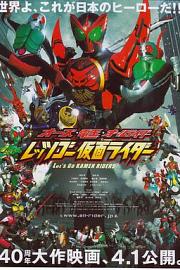 Kamen Rider OOO, Den-O & All Riders: Let's Go Kamen Riders