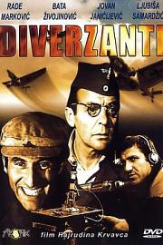 Diverzanti