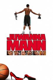 Juwanna Mann