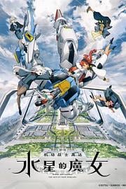 Kidô senshi Gundam Suisei no majo