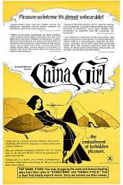 China Girl