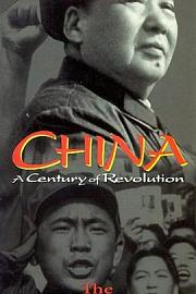China in Revolution: 1911-1949
