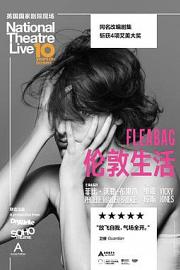 National Theatre Live: Fleabag