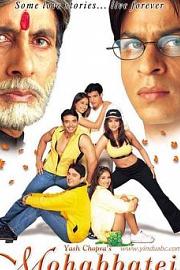 Mohabbatein