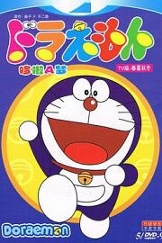 Doraemon