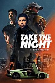 Take the Night