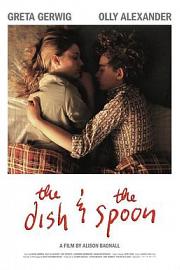 The Dish & the Spoon