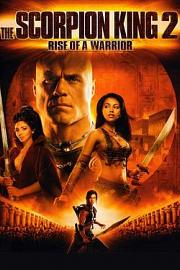 The Scorpion King: Rise of a Warrior