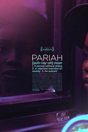 Pariah