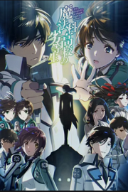 Mahouka Koukou no Rettousei