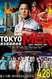 Tokyo MER