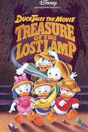 DuckTales the Movie: Treasure of the Lost Lamp