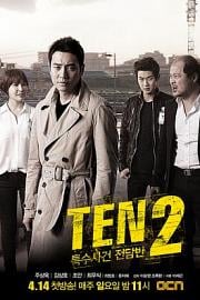 TEN (Teuk-soo-sa-geon-jeon-dam-ban)