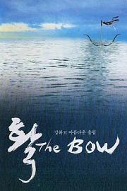 The Bow