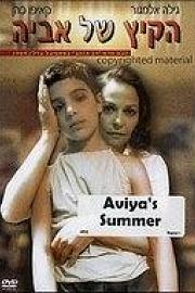 The Summer of Aviya