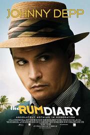 The Rum Diary