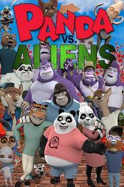 Panda vs. Aliens