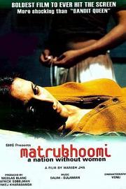 Matrubhoomi: A Nation Without Women