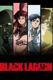 Black Lagoon