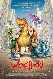 We're Back! A Dinosaur's Story