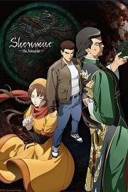 Shenmue