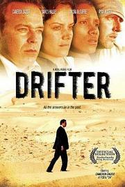 Drifter