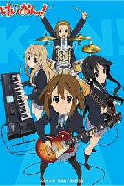 K-On!