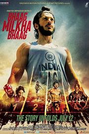 Bhaag Milkha Bhaag