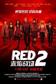 RED 2