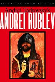 Andrei Rublev