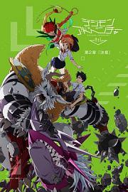 Digimon Adventure Tri. 2: Decision