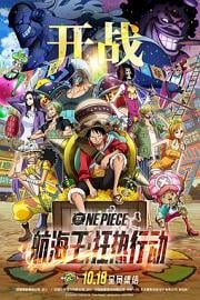 One Piece: Stampede