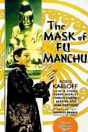 The Mask of Fu Manchu