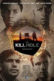 The Kill Hole