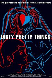 Dirty Pretty Things