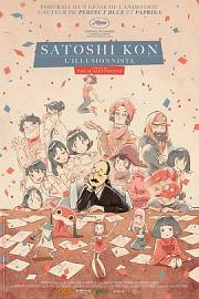 Satoshi Kon: The Illusionist