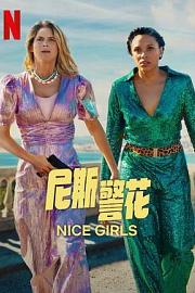 Nice Girls